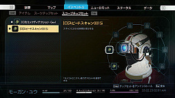 画像ギャラリー No.018のサムネイル画像 / 夏のホラー特集:ついに「Prey」が帰ってきた。地球を遠く離れた宇宙ステーションで起きた惨劇の謎を暴け