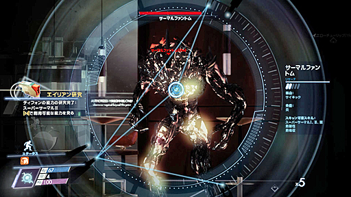 画像ギャラリー No.020のサムネイル画像 / 夏のホラー特集:ついに「Prey」が帰ってきた。地球を遠く離れた宇宙ステーションで起きた惨劇の謎を暴け