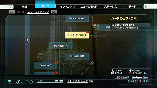 画像ギャラリー No.021のサムネイル画像 / 夏のホラー特集:ついに「Prey」が帰ってきた。地球を遠く離れた宇宙ステーションで起きた惨劇の謎を暴け