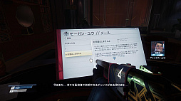 画像ギャラリー No.022のサムネイル画像 / 夏のホラー特集:ついに「Prey」が帰ってきた。地球を遠く離れた宇宙ステーションで起きた惨劇の謎を暴け