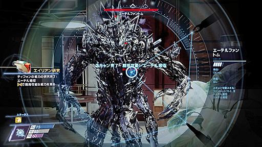 画像ギャラリー No.028のサムネイル画像 / 夏のホラー特集:ついに「Prey」が帰ってきた。地球を遠く離れた宇宙ステーションで起きた惨劇の謎を暴け