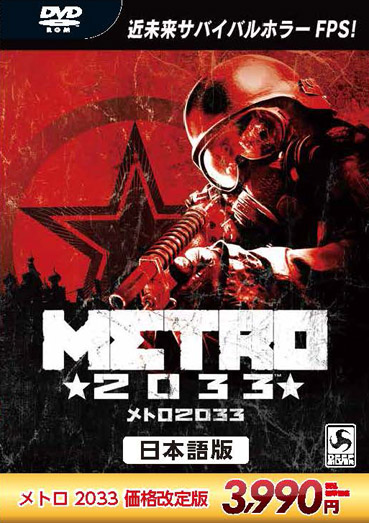 ꡼ No.002Υͥ / PCѥեȡ֥ȥ 2033 ܸ  ʲǡפ830ȯ䡣ˤʪ줬FPS