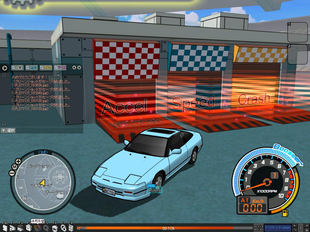 画像集 006 アラリオ オンラインレースゲーム ドリフトシティ の日本サービスを発表 08年第1四半期に正式サービスを開始予定 画像集 006 アラリオ オンラインレースゲーム ドリフトシティ の日本サービスを発表 08年第1四半期に正式サービスを開始予定