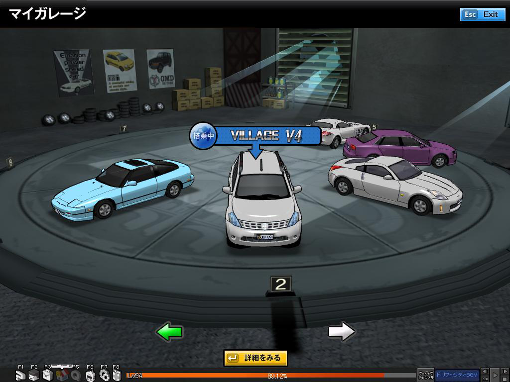 画像集 006 アラリオ オンラインレースゲーム ドリフトシティ の日本サービスを発表 08年