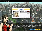 画像集#004のサムネイル/やることが盛りだくさんなオンラインレーシングゲーム,「ドリフトシティ」のプレイレポートを掲載