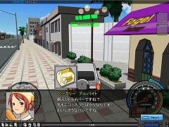画像集#010のサムネイル/やることが盛りだくさんなオンラインレーシングゲーム,「ドリフトシティ」のプレイレポートを掲載