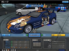 画像ギャラリー No.001のサムネイル画像 / 愛車を自慢しちゃおう！　「ドリフトシティ」でドレスアップコンテスト
