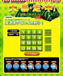 ������#002�Υ���ͥ���/�֥ɥ�եȥ��ƥ��ס���4�Իԥ�������Ƴ������륢�åץǡ��Ȥ������»ܡ�