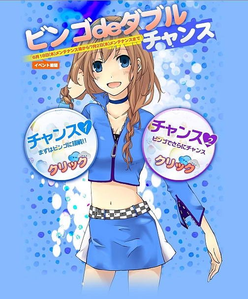 ������#001�Υ���ͥ���/�֥ɥ�եȥ��ƥ��׿����٥�ȡ֥ӥ�de���֥����󥹡ס�������곫��