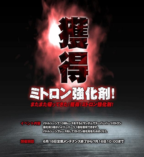 ������#002�Υ���ͥ���/�֥ɥ�եȥ��ƥ��׿����٥�ȡ֥ӥ�de���֥����󥹡ס�������곫��