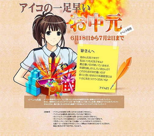 ������#003�Υ���ͥ���/�֥ɥ�եȥ��ƥ��׿����٥�ȡ֥ӥ�de���֥����󥹡ס�������곫��