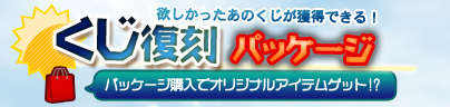 画像ギャラリー No.002のサムネイル画像 / 「ドリフトシティ」最速決定戦がクライマックス。決勝は12月19，20日