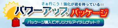 画像ギャラリー No.003のサムネイル画像 / 「ドリフトシティ」最速決定戦がクライマックス。決勝は12月19，20日
