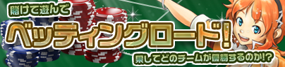 画像ギャラリー No.004のサムネイル画像 / 「ドリフトシティ」最速決定戦がクライマックス。決勝は12月19，20日