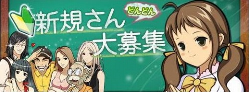 ���������꡼ No.002�Υ���ͥ������ / �֥ɥ�եȥ��ƥ��׿�����Ͽ�����ڡ��󡣷и��ͤ�30����2�ܤ�