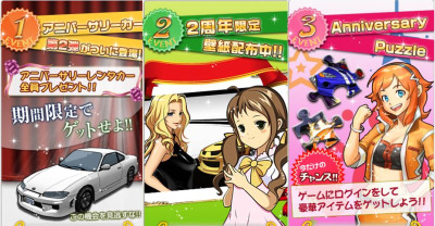 ���������꡼ No.002�Υ���ͥ������ / ��2��ǯ���֥ɥ�եȥ��ƥ��פǡȥ��˥С����꡼��󥿥����ɤ����ץ�