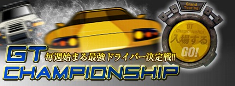 ���������꡼ No.001�Υ���ͥ������ / �Ƕ��Υɥ饤�С���!?�֥ɥ�եȥ��ƥ��ס�������˿������������