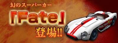 ���������꡼ No.002�Υ���ͥ������ / �֥ɥ�եȥ��ƥ��׺�®�ɥ饤�С���褹�����Υ���ȥ꡼���ճ���