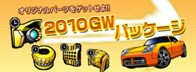 ���������꡼ No.003�Υ���ͥ������ / �֥ɥ�եȥ��ƥ��׺�®�ɥ饤�С���褹�����Υ���ȥ꡼���ճ���