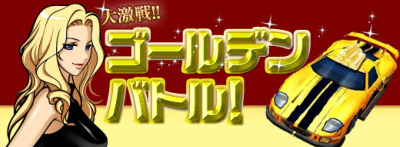 ���������꡼ No.004�Υ���ͥ������ / �֥ɥ�եȥ��ƥ��׺�®�ɥ饤�С���褹�����Υ���ȥ꡼���ճ���