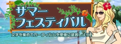 ���������꡼ No.001�Υ���ͥ������ / �֥ɥ�եȥ��ƥ��ס������ե����ʤɤ�������륤�٥�Ȥ�����