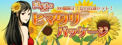 ���������꡼ No.002�Υ���ͥ������ / �֥ɥ�եȥ��ƥ��ס������ե����ʤɤ�������륤�٥�Ȥ�����