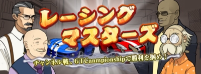 ���������꡼ No.001�Υ���ͥ������ / �֥ɥ�եȥ��ƥ��ס���SKYROAD 2010 2nd stage�ɤ��������ĩ�⤦