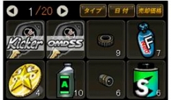 ���������꡼ No.011�Υ���ͥ������ / �֥ɥ�եȥ��ƥ��ס����֡�MONZA�ס�SOLUTION��V7�ˡפ������о�