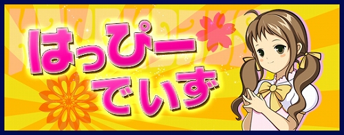 ���������꡼ No.002�Υ���ͥ������ / �֥ɥ�եȥ��ƥ��סȸ���ʡ�ޡɤ����Ƥ褦����������������󳫺Ť�