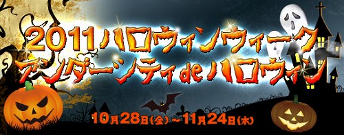 ���������꡼ No.001�Υ���ͥ������ / �֥ɥ�եȥ��ƥ��ס��ϥ���������ͤΡ�HUB�ɤ�����������ƥ��˽и�