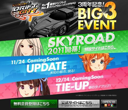 ꡼ No.008Υͥ / ֥ɥեȥƥ֡ȡפΥåץǡȡProject NEO Cityפ1124˼»ܡ6ԻԡNEO׼ʥƥХ󥹤Ĵʤ