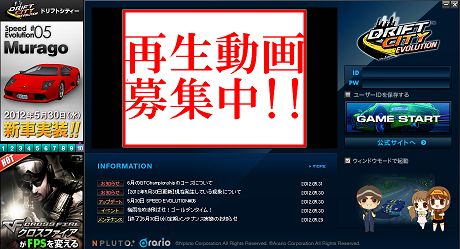 ���������꡼ No.002�Υ���ͥ������ / �֥ɥ�եȥ��ƥ������ܥ�塼�����ץ������̥�Ϥ�������Ǯ��ư����ʤ��罸