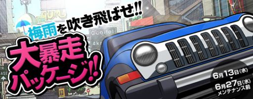 ꡼ No.010Υͥ / ֥ɥեȥƥץ쥢ƥबѥå4ָ