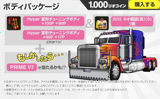 ꡼ No.013Υͥ / ֥ɥեȥƥץ쥢ƥबѥå4ָ