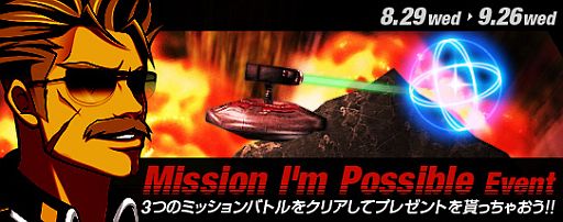 ���������꡼ No.012�Υ���ͥ������ / �֥ɥ�եȥ��ƥ������ܥ�塼�����׿��֡�EX-Aero�פ��ߥȥ����㡦ST�������о�