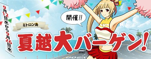 ���������꡼ No.002�Υ���ͥ������ / �֥ɥ�եȥ��ƥ������ܥ�塼�����ס������30��OFF�Υ����ƥॻ�����»�