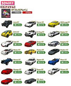 ���������꡼ No.005�Υ���ͥ������ / �֥ɥ�եȥ��ƥ������ܥ�塼�����ס������30��OFF�Υ����ƥॻ�����»�