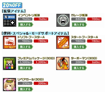 ���������꡼ No.007�Υ���ͥ������ / �֥ɥ�եȥ��ƥ������ܥ�塼�����ס������30��OFF�Υ����ƥॻ�����»�