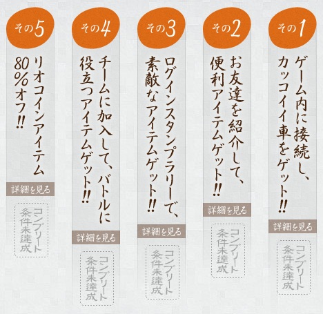 ���������꡼ No.002�Υ���ͥ������ / �֥ɥ�եȥ��ƥ������ܥ�塼�����פ�5�Ĥο�����Ͽ��ŵ�����ָ�����о�