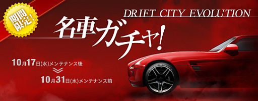 ���������꡼ No.001�Υ���ͥ������ / �֥ɥ�եȥ��ƥ������ܥ�塼�����ס������̾�֤������륬�������ָ�������