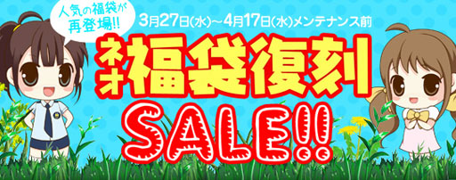 画像ギャラリー No.012のサムネイル画像 / 「ドリフトシティ」本日アップデートを実施。新車「AQUA」が登場
