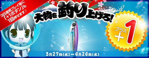 画像ギャラリー No.014のサムネイル画像 / 「ドリフトシティ」本日アップデートを実施。新車「AQUA」が登場