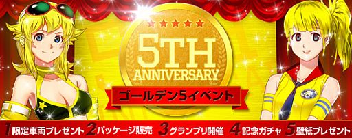 ���������꡼ No.014�Υ���ͥ������ / �֥ɥ�եȥ��ƥ��ס����ǤΥɥ�եȼ֡�NOBLE�פ�������5��ǯ��ǰ���Ⳬ��