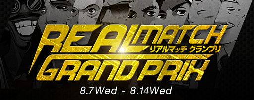 画像ギャラリー No.002のサムネイル画像 / 「ドリフトシティ・エボリューション」，リアルマッチ グランプリ第2ラウンドが開幕