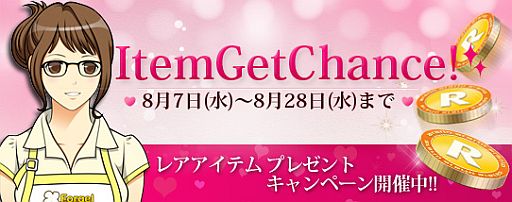 画像ギャラリー No.006のサムネイル画像 / 「ドリフトシティ・エボリューション」，リアルマッチ グランプリ第2ラウンドが開幕