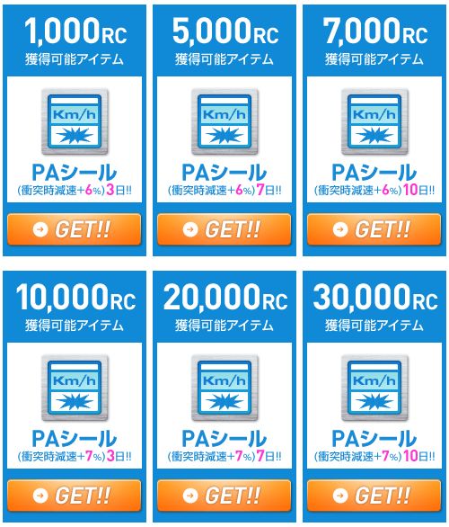画像ギャラリー No.007のサムネイル画像 / 「ドリフトシティ・エボリューション」，リアルマッチ グランプリ第2ラウンドが開幕