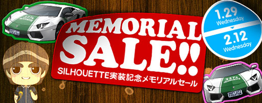 画像ギャラリー No.008のサムネイル画像 / 「ドリフトシティ・エボリューション」，ブーストマシン「SILHOUETTE」が実装に
