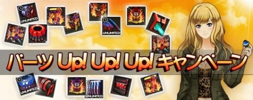 画像集#003のサムネイル/「ドリフトシティ」,新車「Dragoon」&新アイテム「高級強化シードパーツ」を実装