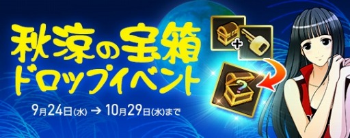 画像集#004のサムネイル/「ドリフトシティ」,新車「Dragoon」&新アイテム「高級強化シードパーツ」を実装