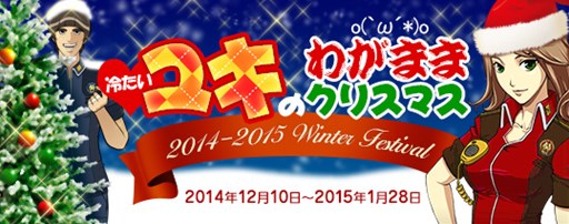 画像集#015のサムネイル/「ドリフトシティ」アップデート「SPEED EVOLUTION #35 〜Evolve〜」を実施
